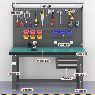 重工型作台多钳工台功能车LRT间流水线工具桌防静电维修操质检验