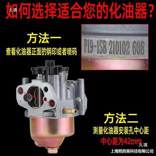 油汽油机机发电大全电动增化油器动电车三轮总成程机机MIU配件发