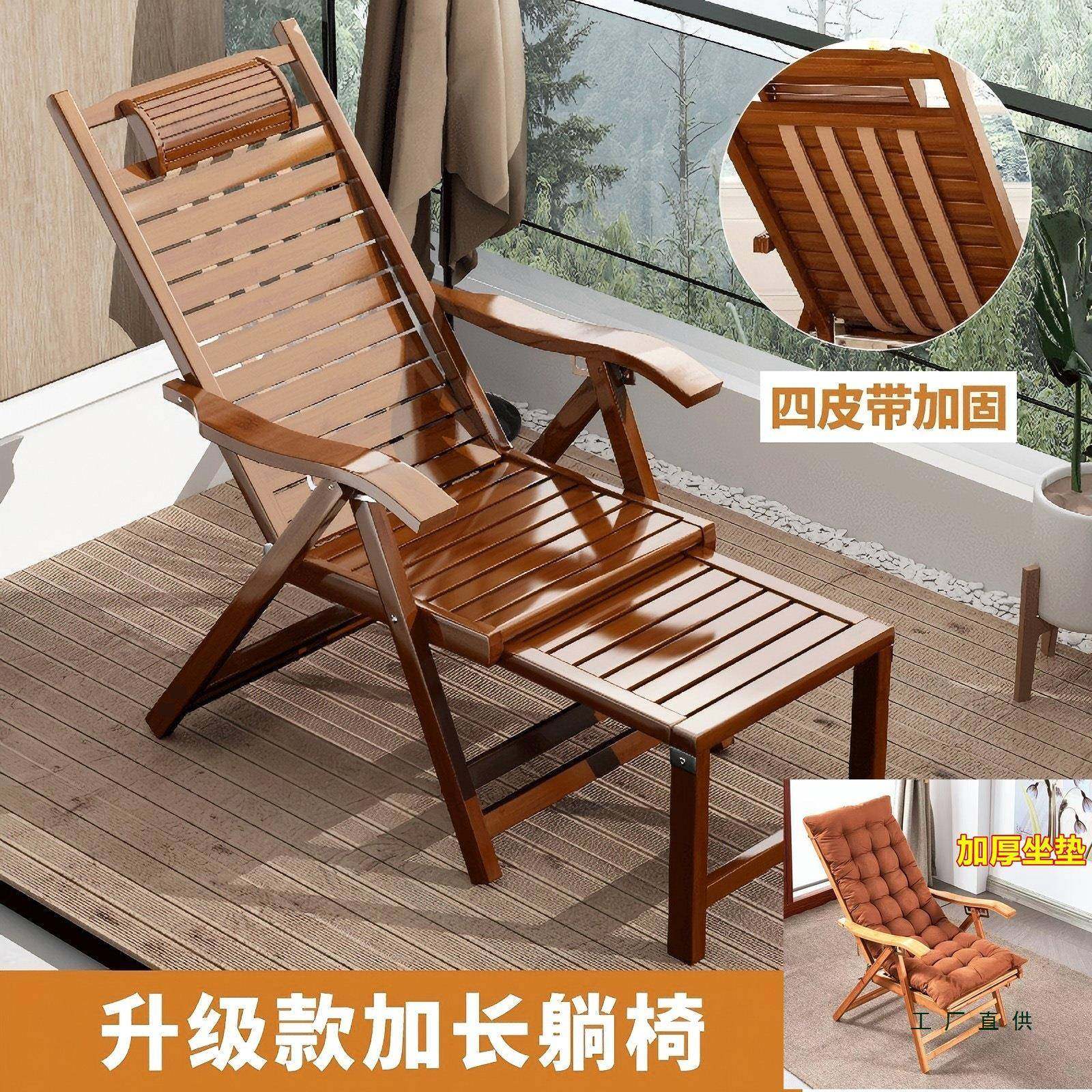 用躺椅懒人午休实木成无品牌/人夏椅凉休闲家老式靠竹椅阳台逍遥