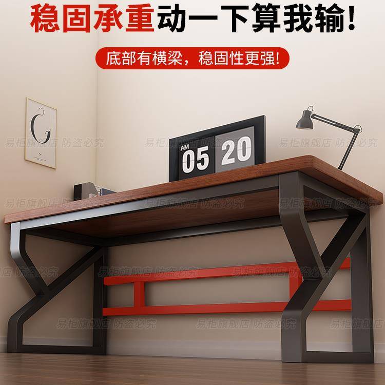 实木电脑桌台式书桌卧室家用学习桌长条工作台简易长方形办公桌子