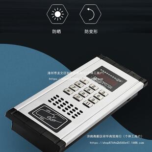 可视统楼禁宇对讲系小ATC区语音单元门电非子智能电话对讲门铃开