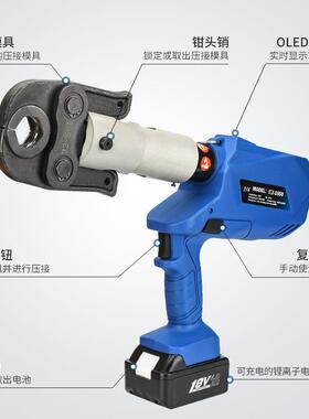 明哲充电式不绣卡压EZ-13550电钢动压管钳0AOO4薄壁不锈钢卡钳压