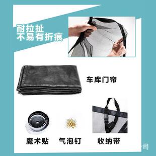 磁吸汽车免打车孔魔术玻纤网门ML888防蚊门纱帘自粘磁性库门贴帘