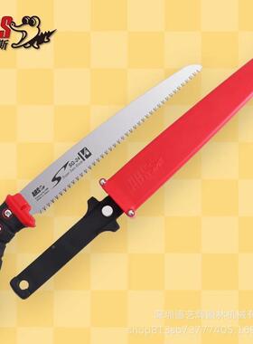 682ASTC-42p枝ro园艺手锯修枝锯伐木R锯树护套锯园林工具