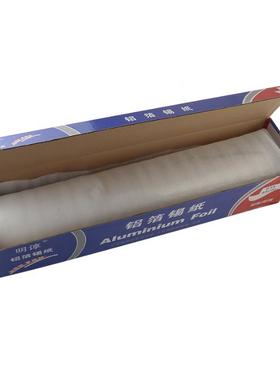 锡纸商用大卷箔铝锡箔纸纸家用烤烘焙烤箱烤鸡烧窑鸡加厚F758J555