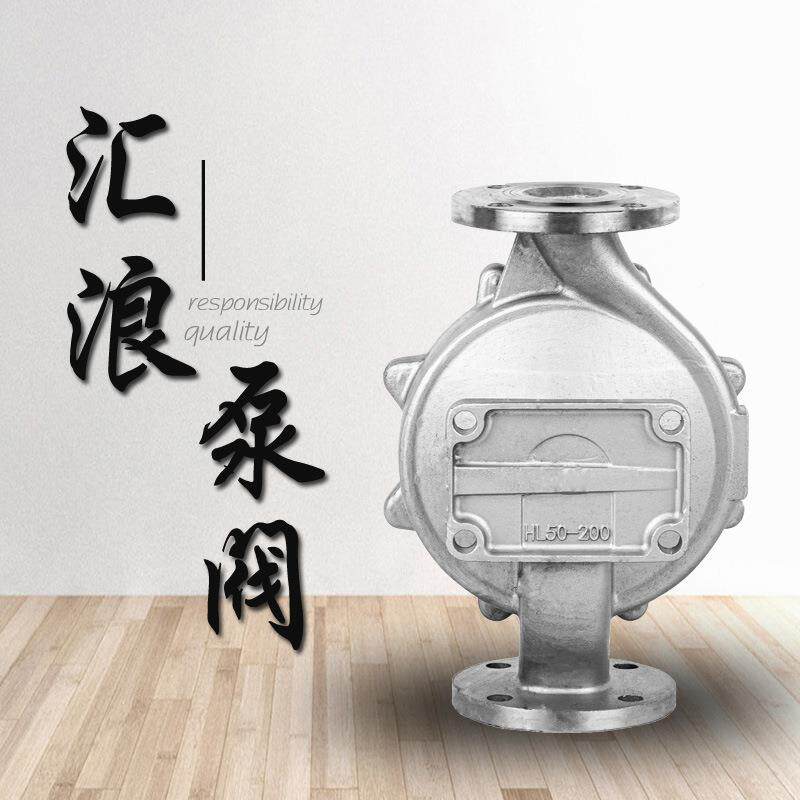 上海泵3直04/201树脂胶水泵腐耐耐酸管道化工380V2无品牌/20V水泵