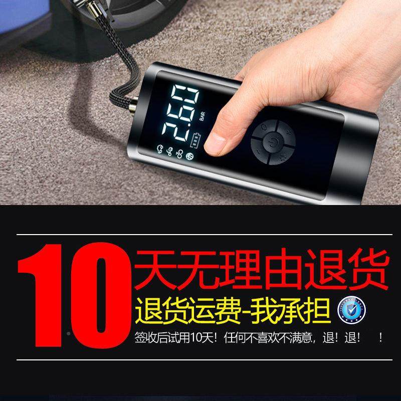 车载充气泵迷你携式电动汽NID车气冲泵无车用小型线数显轮便胎打