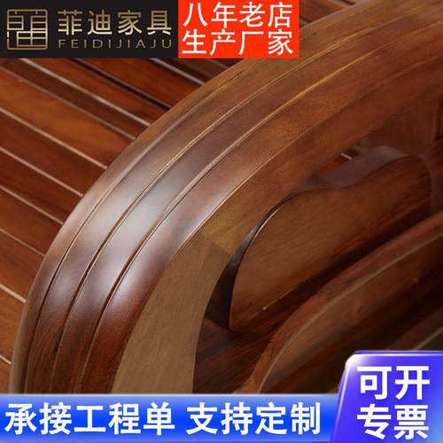 菲迪家具实木沙发香樟木式办公发沙组家合新中式客厅具工程无品牌