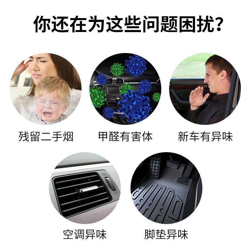 夏季太阳能三头车载排气扇太汽降温阳能换气扇排车风除电风FVB味