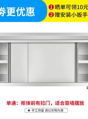 L$H304BRU不锈钢作工台用厨操作带拉门切菜桌子打房荷烘焙案板商