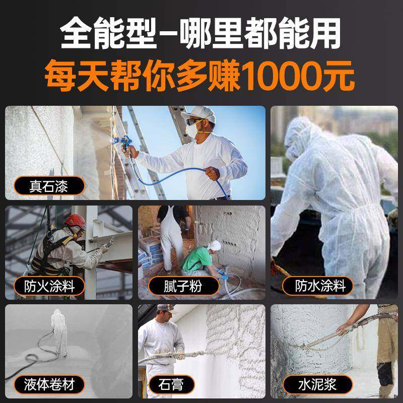 真粉石漆腻子喷涂机一防水涂料火JS聚防氨酯水泥浆多功能SZT自动