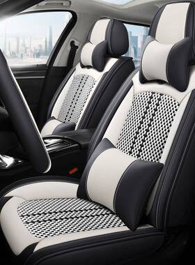 新款汽车坐垫套车四季椅通用冰全包座套全皮打孔小夏季88414透气