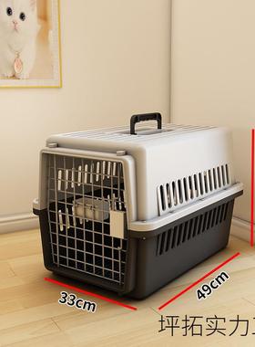 外宠物航空箱出便携车载猫运输国航标准AUU托中运大型猫狗运输狗