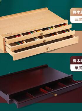 木质桌面画材收纳箱抽画架CWR手提式层屉3笔铅素描工具箱