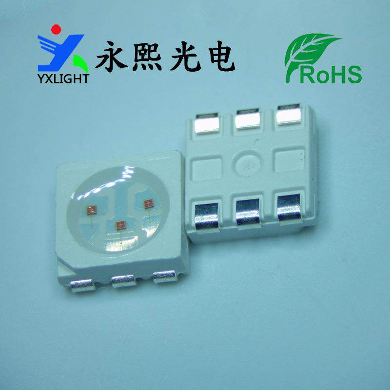 e彩5050七彩ld贴无品牌/片珠发光二极管505灯0幻5v12ma高亮可控RG