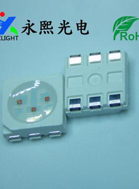 e彩5050七彩ld贴无品牌/片珠发光二极管505灯0幻5v12ma高亮可控RG