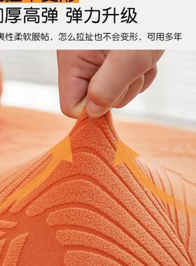 弹力人沙发套罩全F979S98M包卍能套四季用防懒猫抓盖三座一贵妃沙