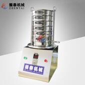 实0验室振分筛机20mm标层准筛UA试验筛多过滤级分析设备