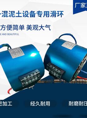 HSR2578系列引线器80220V导线滑环JCY线6线集电环电机旋V转电刷