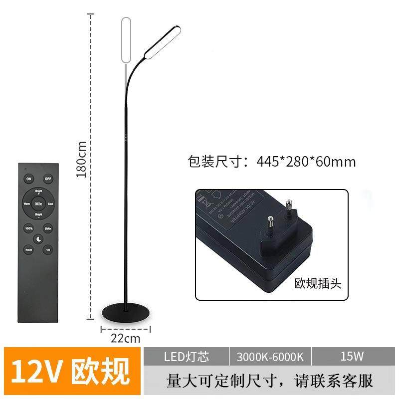读落沙地21726灯阅氛围灯发遥控三种色温客厅落地灯家用