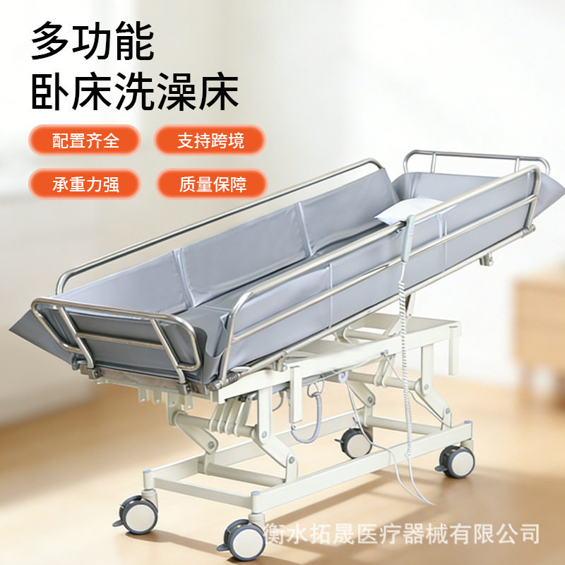 不锈钢电动助浴沐浴床老人护理