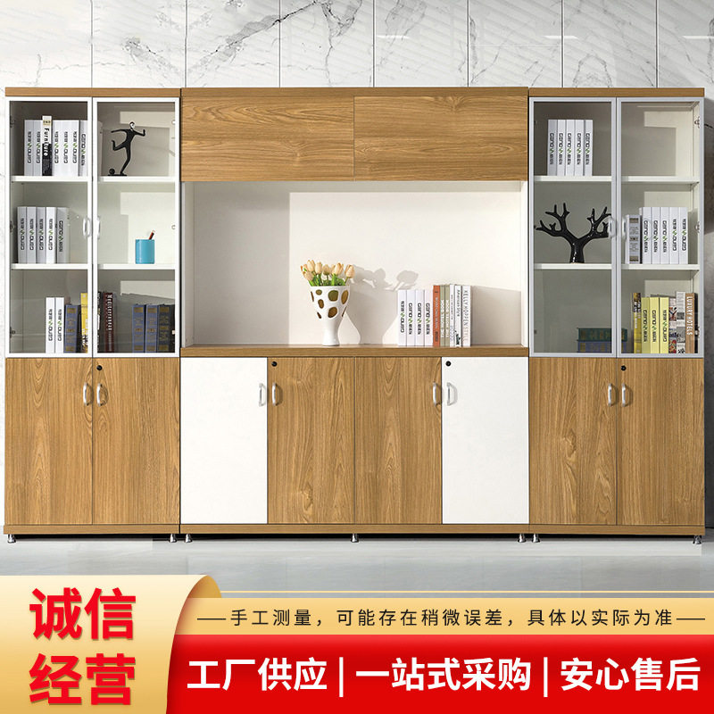 福州八门办公柜储物柜资料柜木质落地柜组合高柜格莱办公文件柜