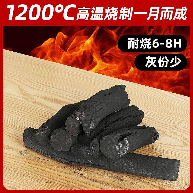 用家烧烤木炭木竹炭烧专用无钢炭大丸烟小包烤装烧烤用木碳户外烧