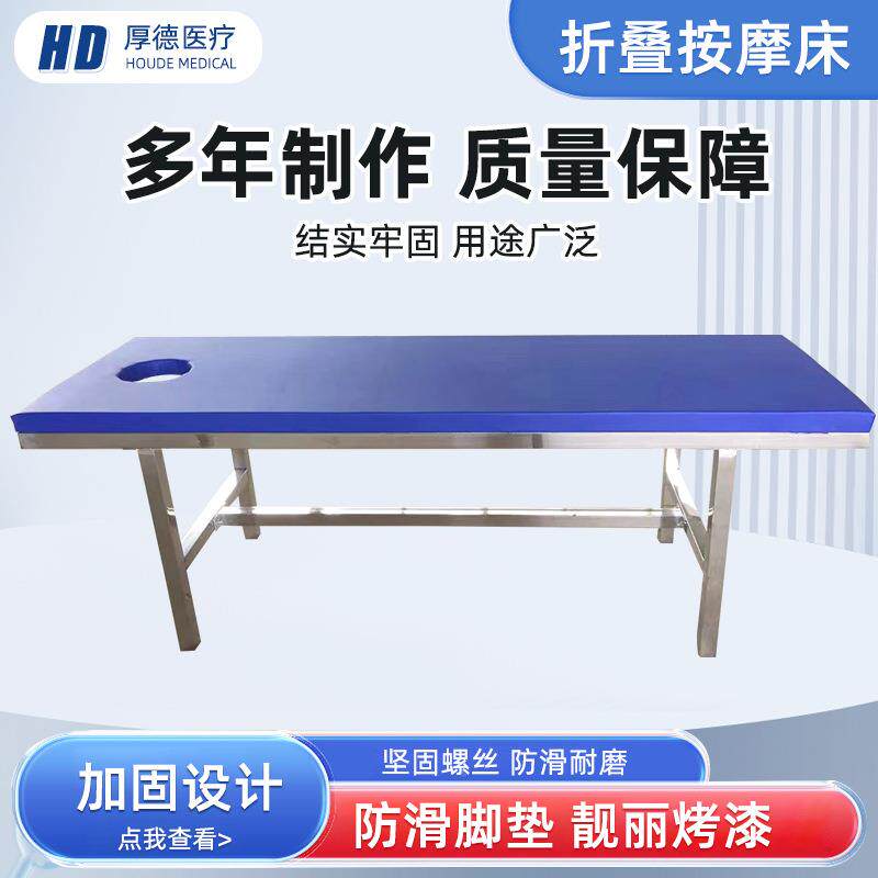 家用按IVE摩床儿推按摩床园儿童检查疗床幼儿诊观保健室察床诊断