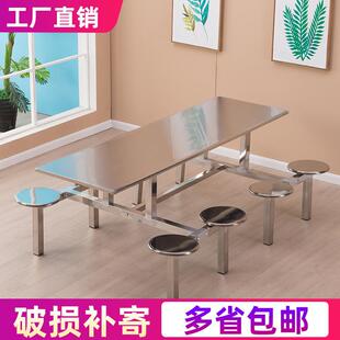 学校桌食堂不钢餐桌锈椅4实人6人8人位员工饭堂FFA餐工厂餐厅木