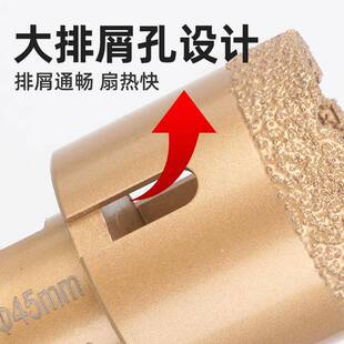 焊开孔TJI器8钎件套角用磨机专岩用瓷砖干打钻头板大理石开孔专钻