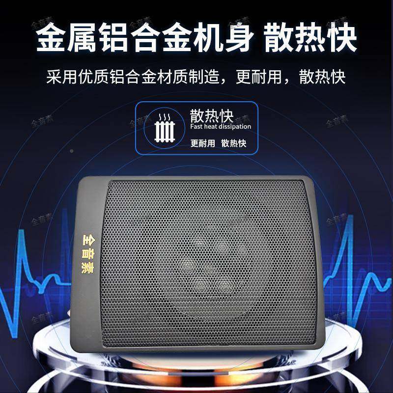 低包邮叭有全音素超薄音炮汽车座CTA椅重低音喇12V源车载音响改装