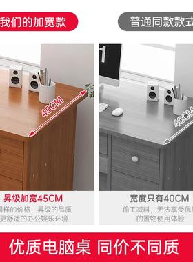 台式电脑桌简易书椅家用写字简出租桌屋桌桌子FLM约办公桌带抽屉