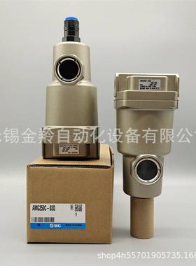 SM水滴分离器AMG2C50C-02ACMG2VFJ50-0302B03BCDBCBD-T-R