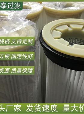 厂家钻机内纹螺除尘尘滤芯花板孔2米滤芯聚DT-52136纤维粉尘集酯