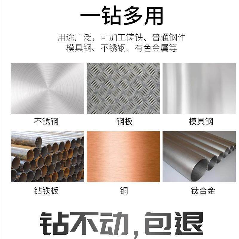 M5等LVR柄麻花钻头含钴缩柄不锈钢专用工业级小钻柄模具钢1钻/2