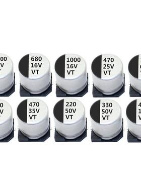 贴片铝电解电容2源5v70uf1CUJ40x10.5LED驱动开关电SMD电容