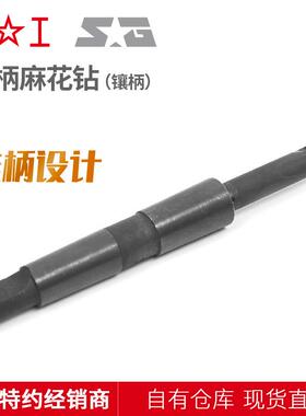 镶硬合金锥柄麻花钻合金锥钻PVD头12m-30钻m钨钢1314m质mK30