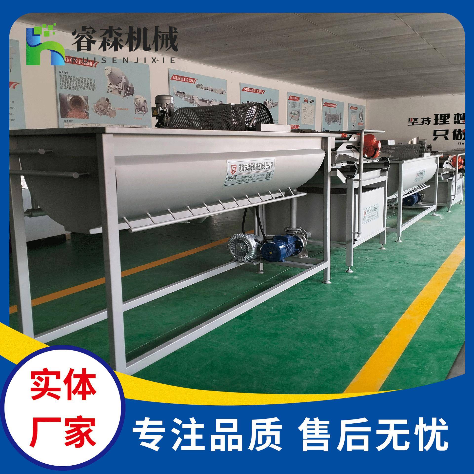 橄榄VEI涡蔬流备清洗设备菜瓜果菜涡流清洗设翻浪冲洗蔬菜机