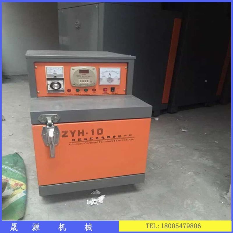 电条烘箱ZYH-10自动自远红外控焊IRV条烘干箱焊炉电10KG焊条烤箱