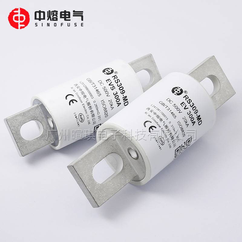 西安中熔RS309-MD-EVS低压直流充电桩熔断器500V快速汽车熔断器