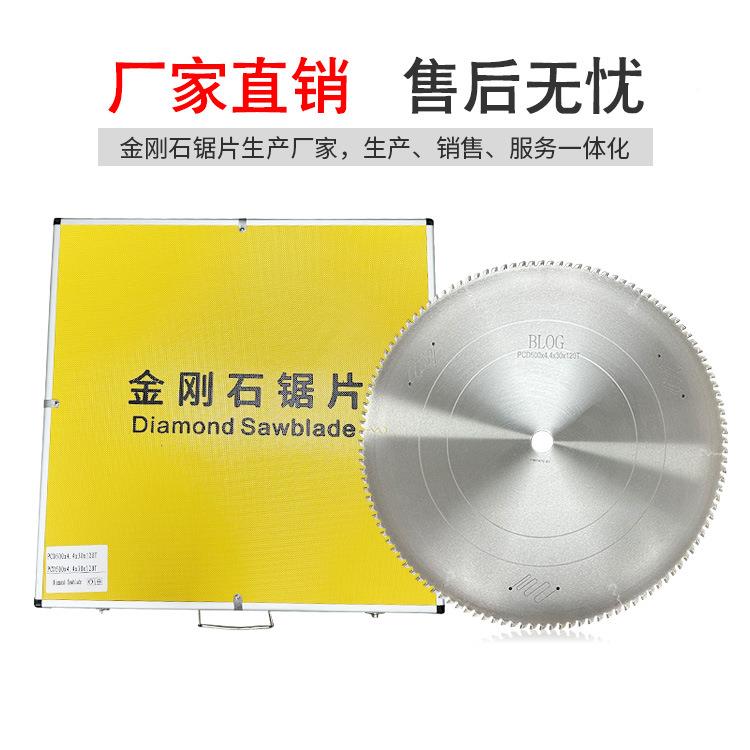 金JNL刚石金锯幕墙断桥片铝窗门专用金刚石铝锯片切铝合金刚石锯