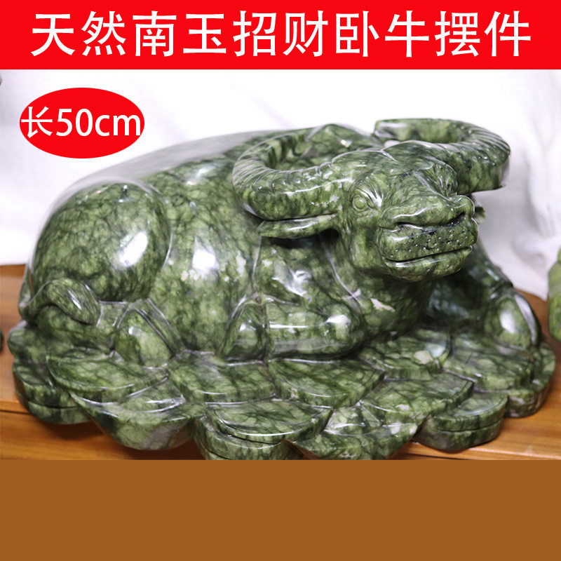 天然南玉50CM长水牛大工艺摆件十二生肖创意居家办公室礼
