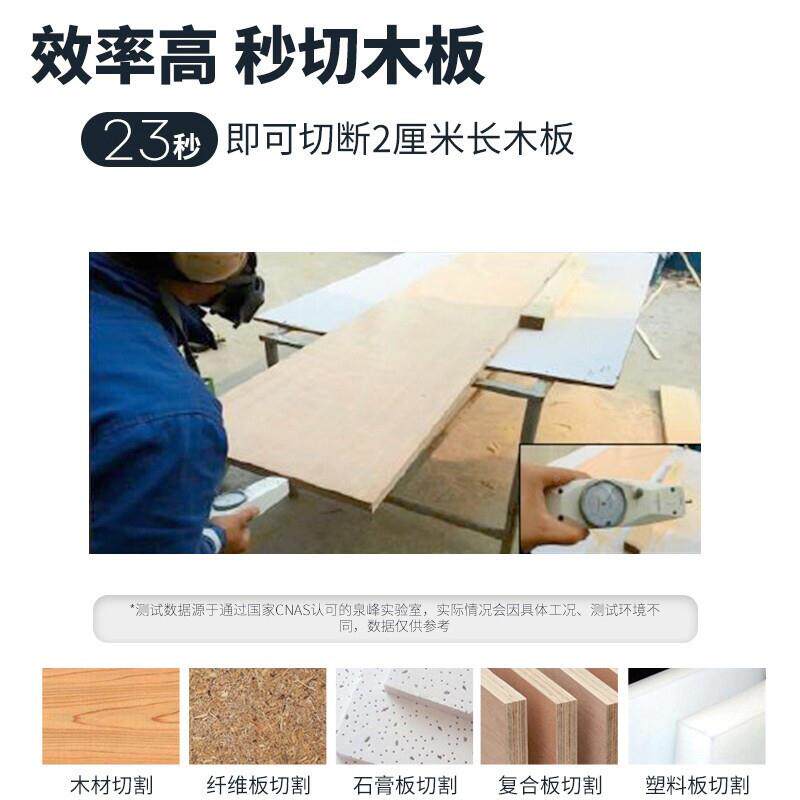 小电毫动无品牌/工3280电圆锯有线7寸具1500W大功率185米木工倒装