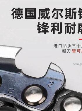 德进口油国锯链条20寸8寸6寸1ARJ12通用伐木汽油锯电1锯链条原装