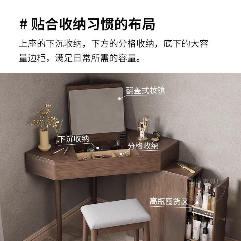 实角木转角梳妆户台卧室收纳柜一体妆小型墙化ENW妆台拐三角化桌