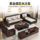 紫金檀新实中式 木沙发茶几组合物冬LUT夏客厅两用现代小户储型家