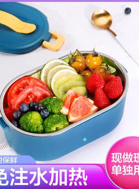 3盒04不UTQ锈钢保温自热便当上加班族1人携便健身餐盒插电无水热