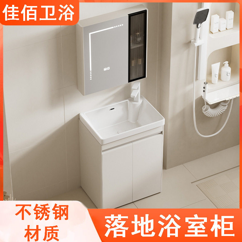 不锈钢落地浴室柜组合陶瓷一体盆洗衣盆小户型小尺寸家用阳台柜盆