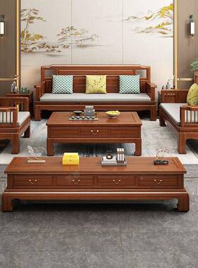 新中花11309梨木实木沙萝发组合仿古菠格木冬式夏两用金款客厅实