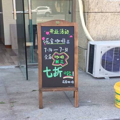 木制手写广告牌摆摊小黑板店铺用商用便携式促销板立式宣传板锦标